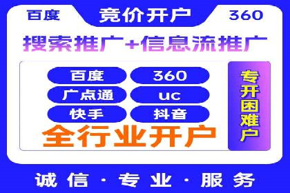 案例分享：百度推广一个月花费多少才有效果