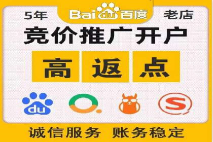 案例分享：如何通过百度竞价排名赢得市场